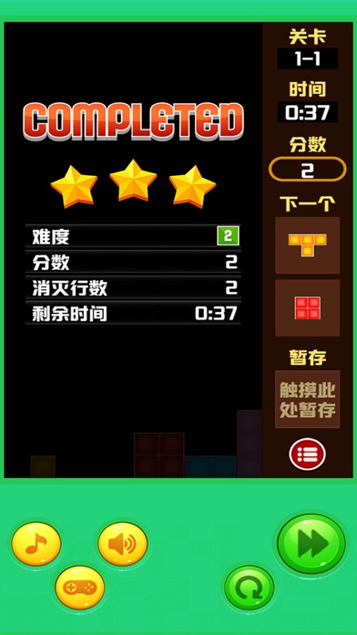 方块类的游戏_好玩的手机方块游戏大全_方块游戏推荐手机游戏