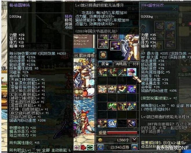 盗版对比手机游戏有哪些_盗版游戏比正版流畅_盗版游戏手机对比