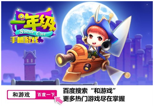 手机游戏东帝汶怎么玩_东帝汶地图_东帝汶手机游戏