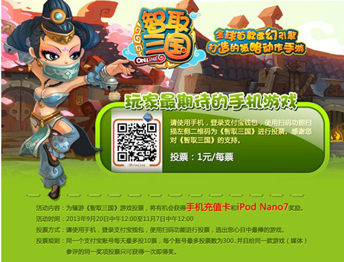 vivo手机游戏投票-vivo手机带你畅玩游戏，体验震撼视听