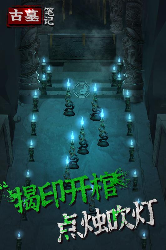 古墓丽影游戏最新消息_古墓丽影游戏百度百科_古墓丽影手机游戏安卓下载