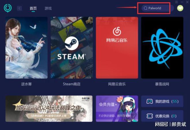第一名的游戏手机有哪些-年度最佳游戏手机揭晓！这款XXX手机