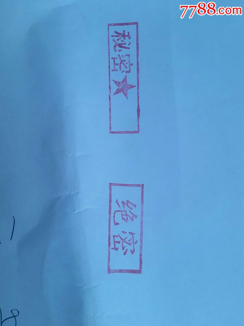 印章生成软件下载免费_印章生成软件哪个好用_印章生成软件