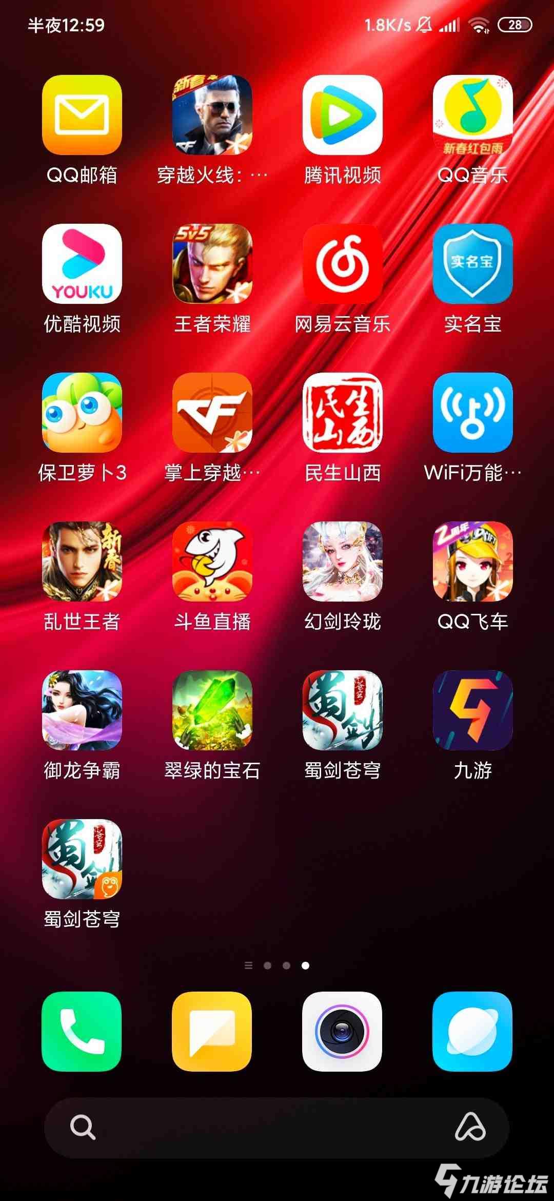 5g玩游戏手机_玩手机游戏用英语怎么说_玩手机游戏的好处