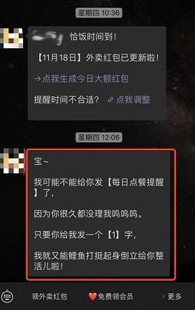 转账微信自动退回怎么办_转账微信自动退回怎么回事_微信转账多久自动退回