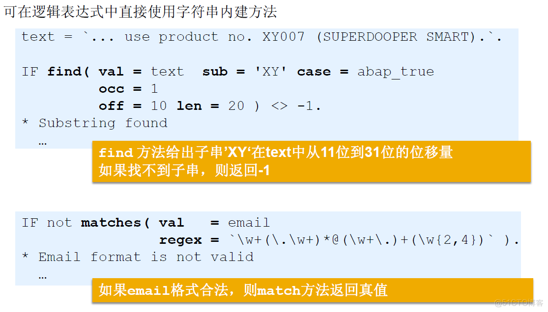 oracle截取字符串中的一部分-Oracle数据库开发技巧