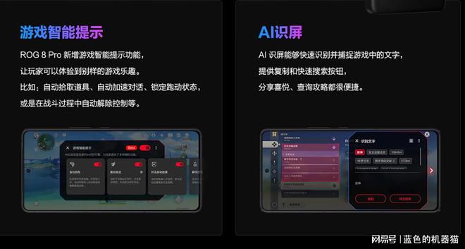 打游戏的手机不掉帧吗-打游戏必备！手机掉帧神器大揭秘