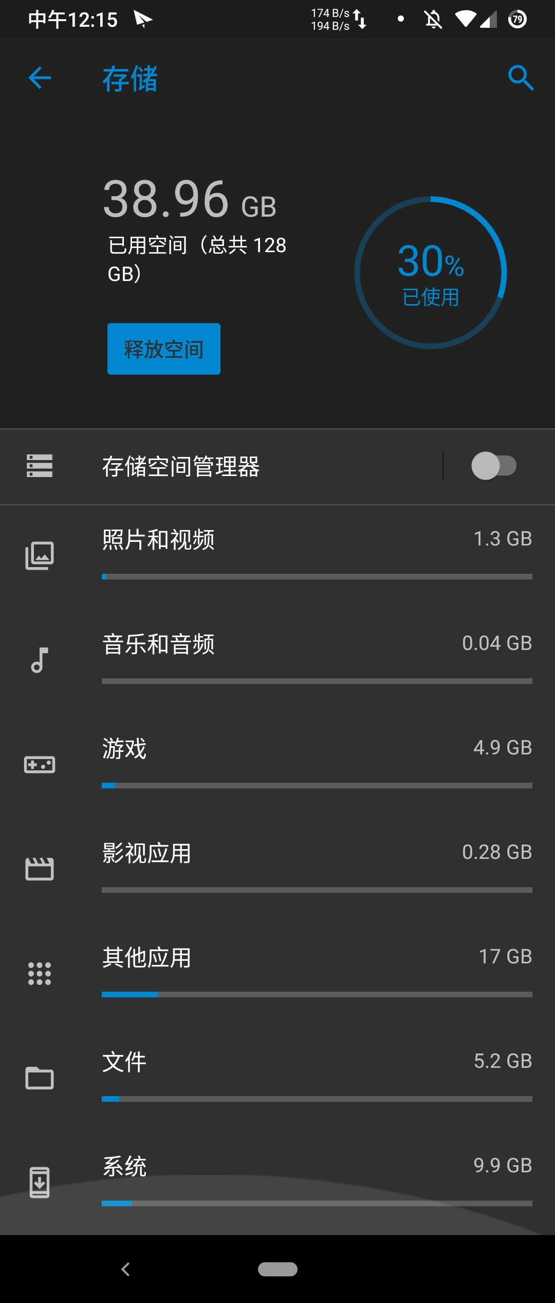 小米手机文档能删除吗_不能下载游戏的小米手机_威海远航游戏能下载手机版么