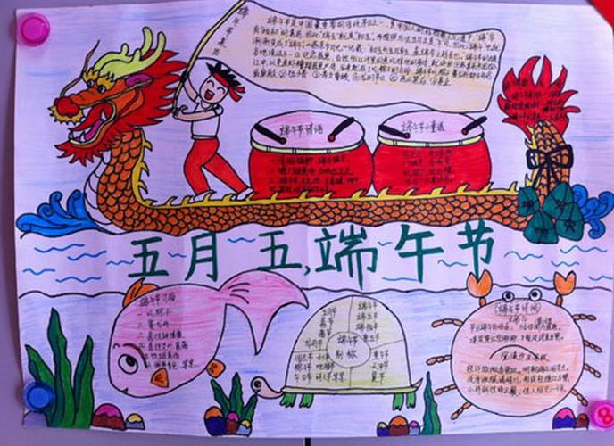 端午节放假安排_端午节放假安排哦_2021端午节放假安排表