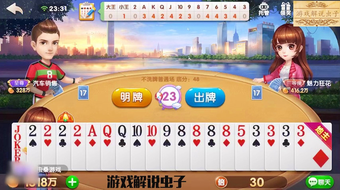 玩转半智能手机游戏单机：畅快淋漓、省电又省心
