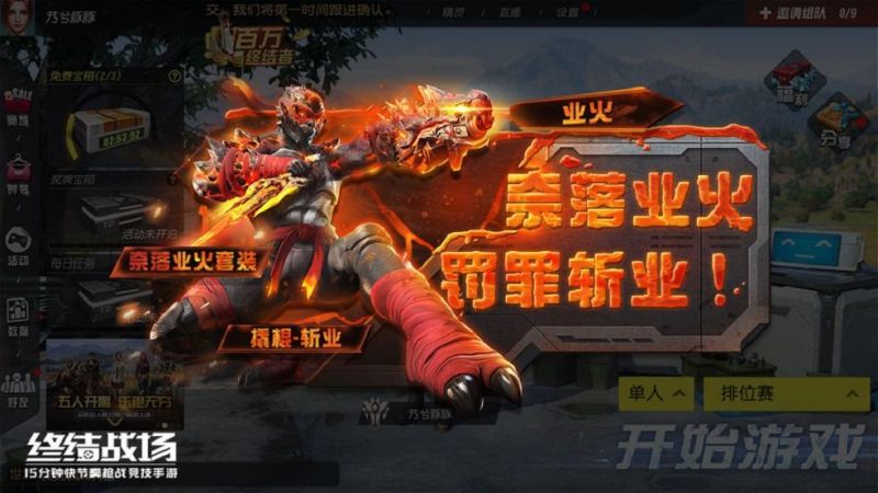 游戏配置怎么看数据_查看配置玩文件手机游戏的软件_查看手机玩游戏配置文件