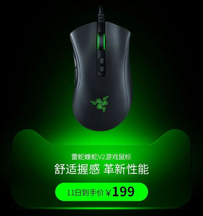 秒杀敌人无压力！顶级手机游戏鼠标带你提升战绩