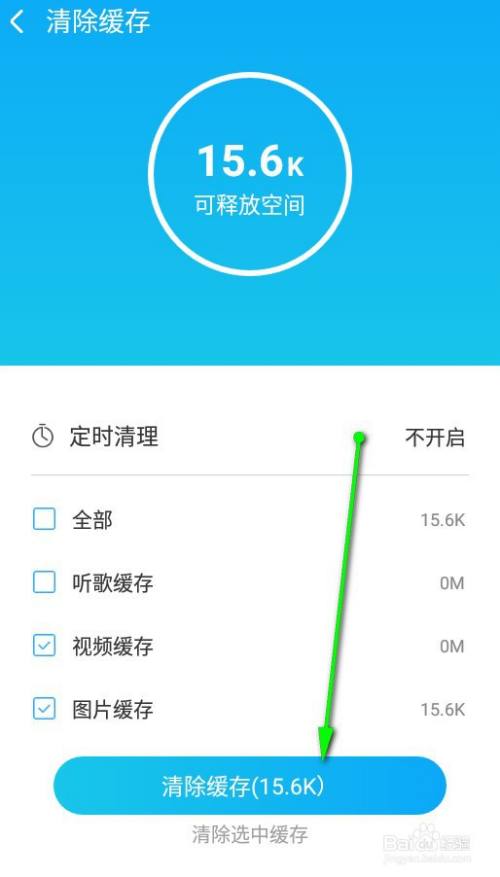 谷歌手机进不去游戏怎么办-解决谷歌手机无法进入游戏的两招