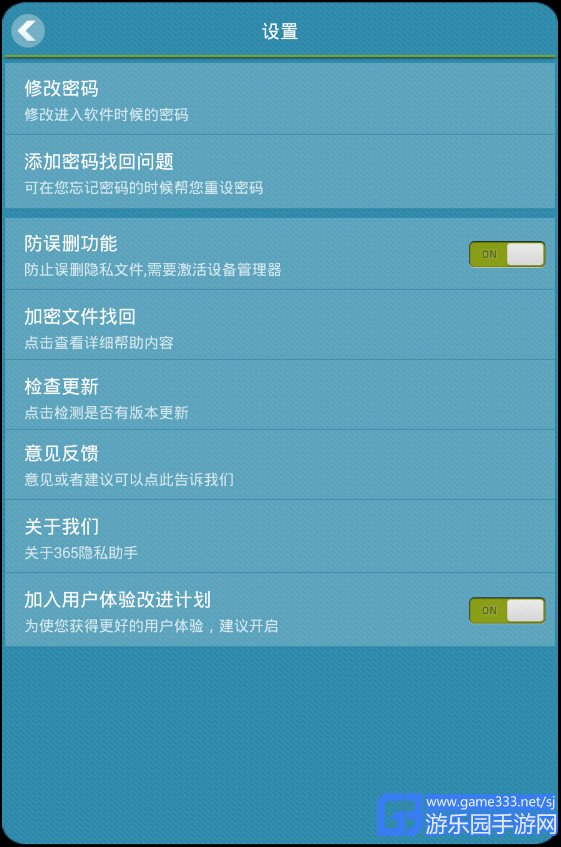 ps2游戏秘籍_ps2手机游戏导入密码_ps2解密游戏