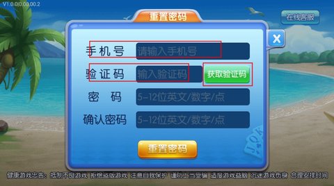ps2解密游戏_ps2手机游戏导入密码_ps2游戏秘籍