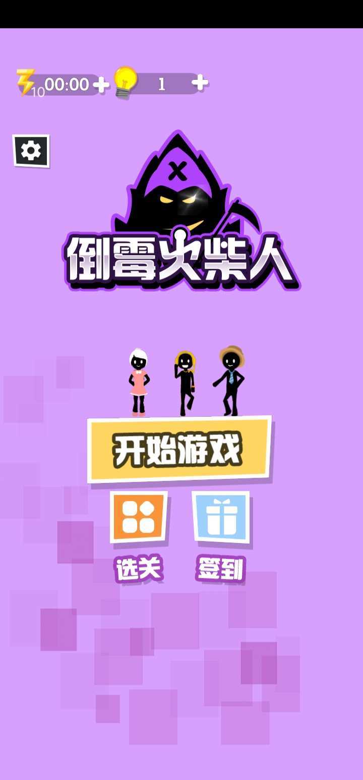 倒霉熊游戏大全破解版_倒霉版手机游戏推荐_倒霉游戏手机版