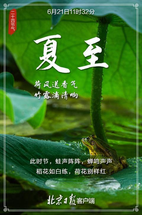 几月份是夏天_夏天月份是哪几个星座_夏天月份是几月到几月