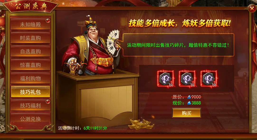 维京传奇中的北欧神话_维京传奇亚洲人_北欧人维京传奇在线观看