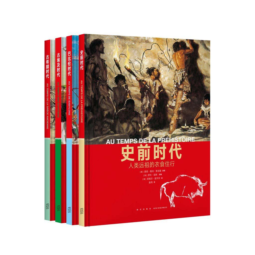 维京传奇亚洲人_北欧人维京传奇在线观看_维京传奇中的北欧神话
