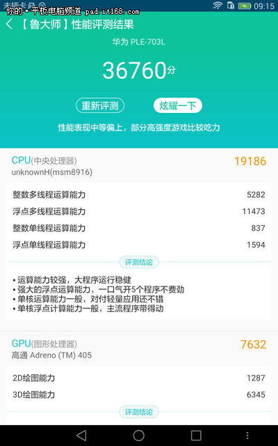 华为大型手机游戏有哪些_大型游戏手机华为_华为手机游戏排行