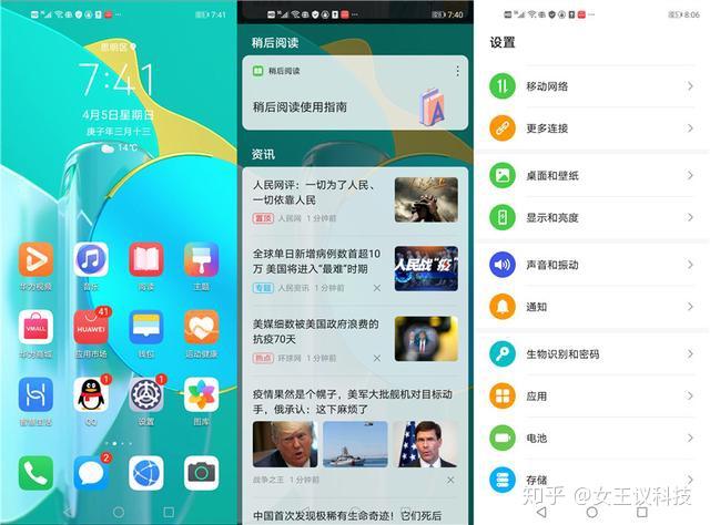 华为大型手机游戏有哪些_大型游戏手机华为_华为手机游戏排行