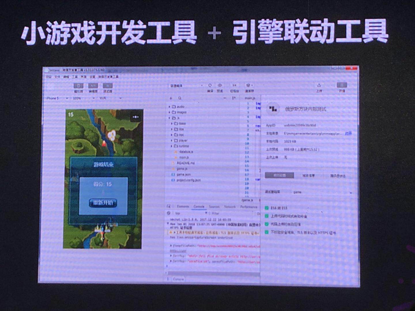 jme手机游戏开发_开发手机游戏用什么语言_开发手机游戏用什么软件