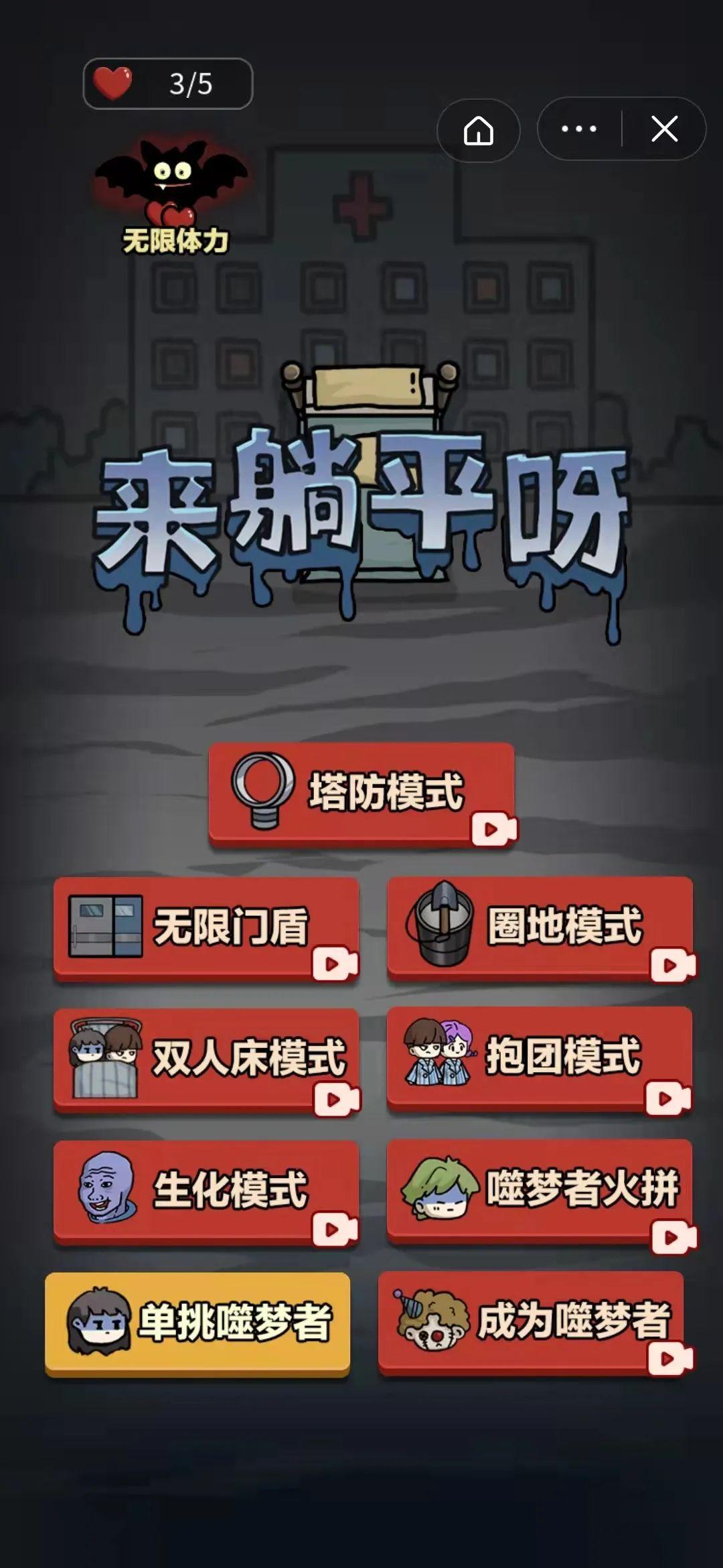 蝙蝠侠手机版游戏解说视频_池子游戏解说手机_游戏解说liya