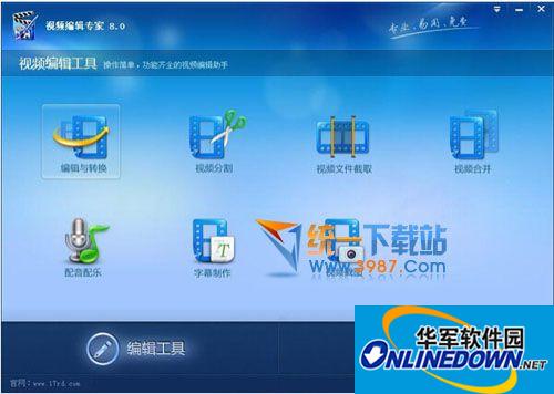 漫步者软件：个性化定制，畅享数字世界