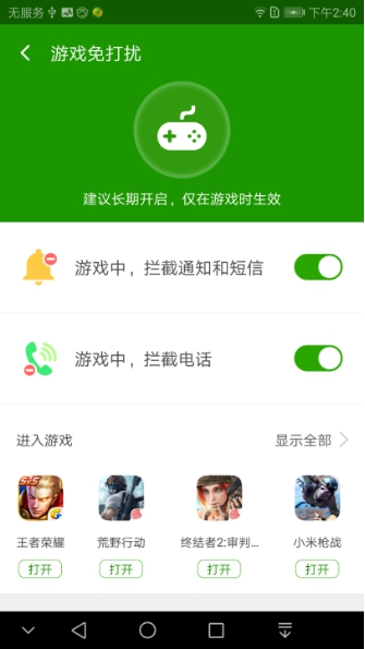 短信玩手机游戏_短信玩手机游戏怎么设置_短信玩手机游戏违法吗