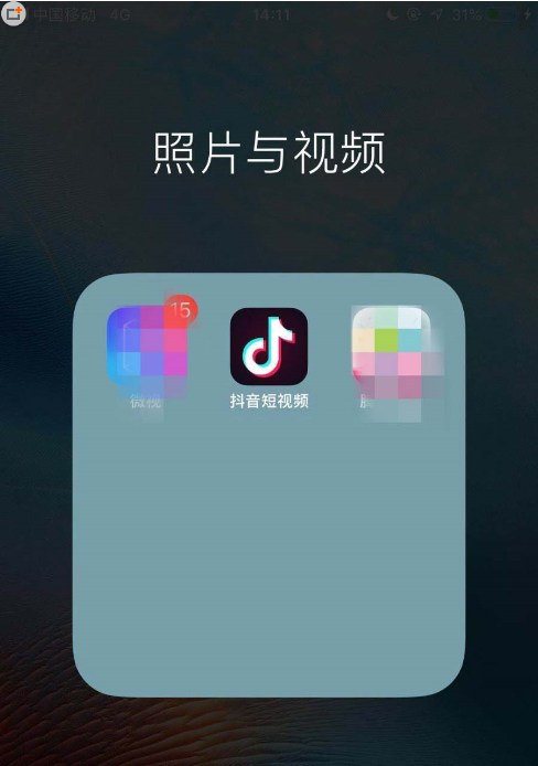 抖音播放声音手机游戏怎么关闭_抖音播放声音手机游戏怎么设置_抖音怎么播放手机游戏声音