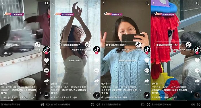 抖音播放声音手机游戏怎么设置_抖音怎么播放手机游戏声音_抖音播放声音手机游戏怎么关闭