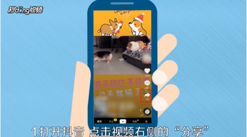 抖音播放声音手机游戏怎么设置_抖音怎么播放手机游戏声音_抖音播放声音手机游戏怎么关闭