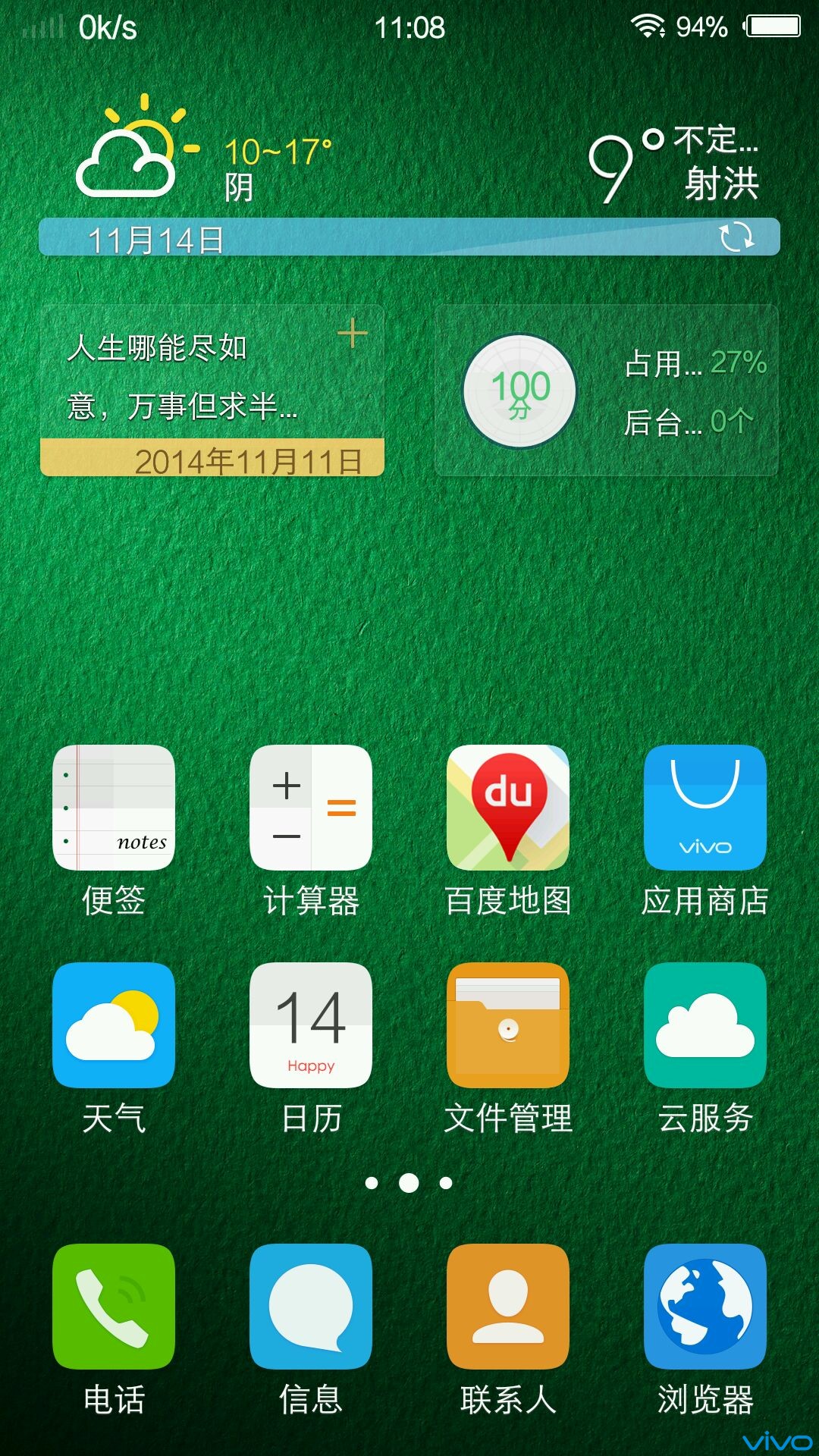 5g手机游戏占内存有多大_多大内存的游戏算大型游戏_手机多少内存够打游戏