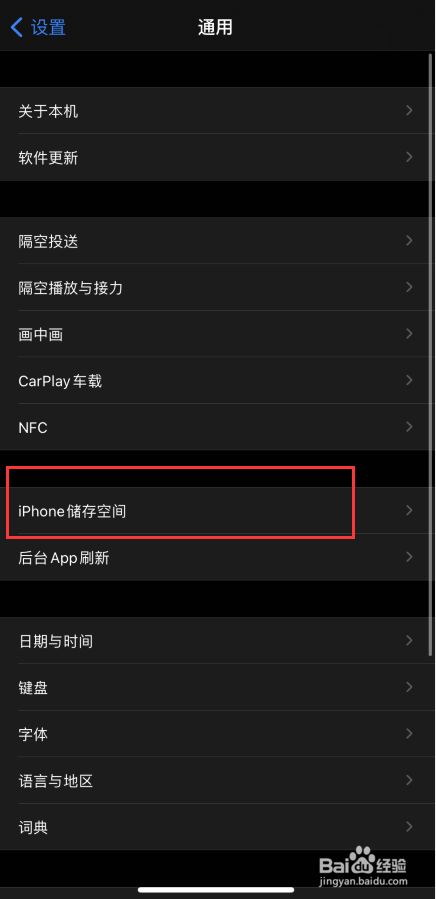 手机内存玩游戏_打游戏手机内存怎么看_手机内存大玩游戏就不卡吗