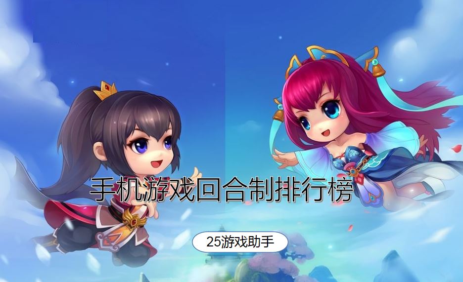 爱游戏手机版怎_爱下手游_爱游戏手游中心官网