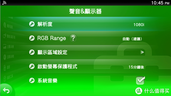 查看手机游戏ps4账号密码_查看手机游戏时间_ps4手机如何查看游戏