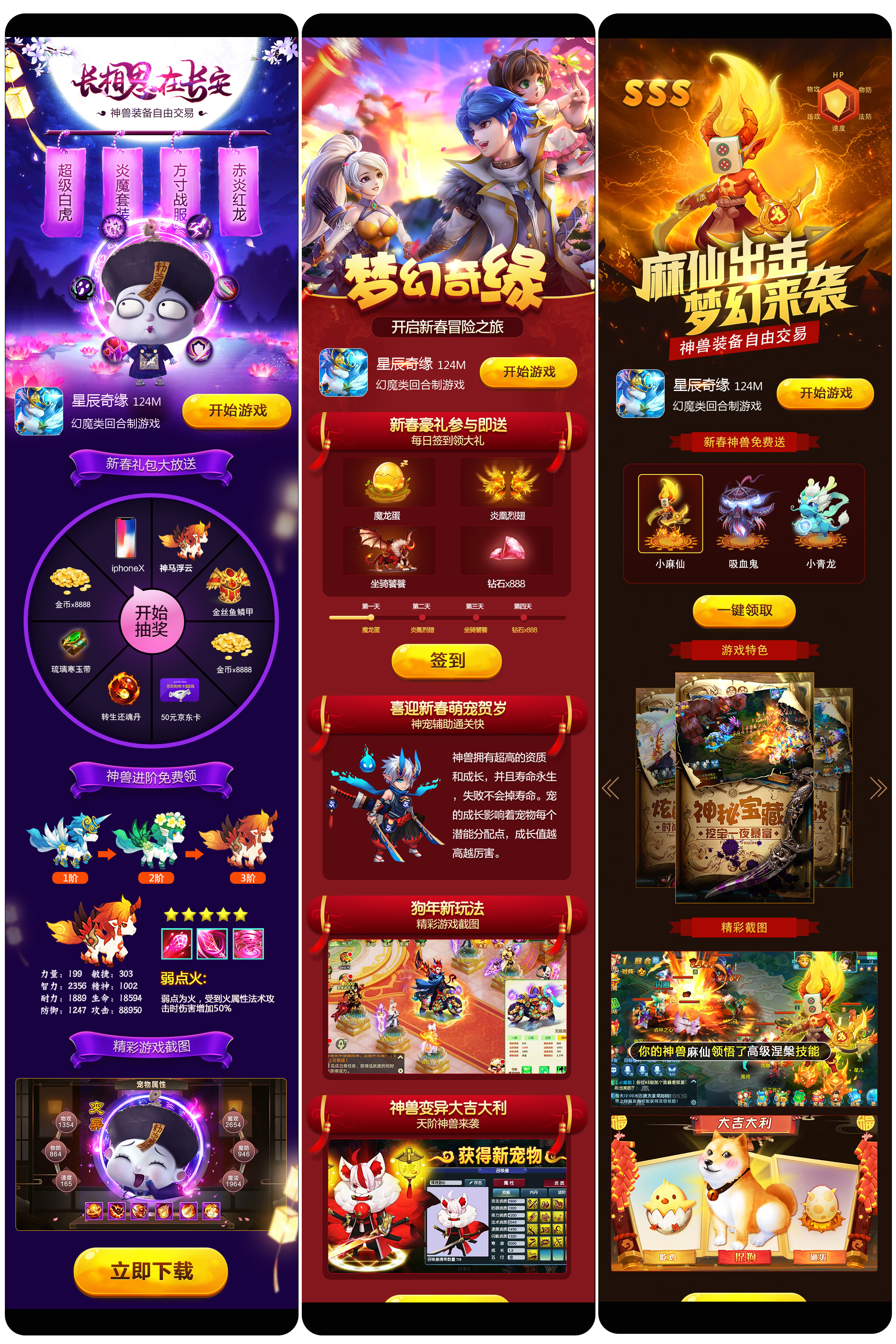 成瘾的手机游戏-画面魔幻，剧情互动！手机游戏大PK