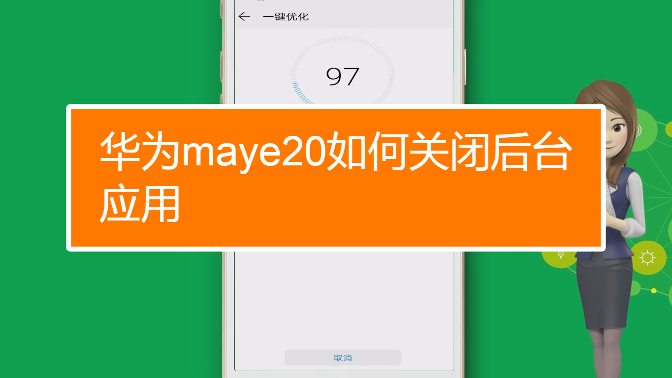 单机游戏卡怎么关闭手机_单机关闭卡手机游戏怎么关闭_单机关闭卡手机游戏还能玩吗