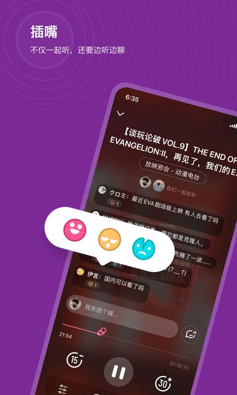 ios手机游戏饮料_饮料下载_饮料app安装下载