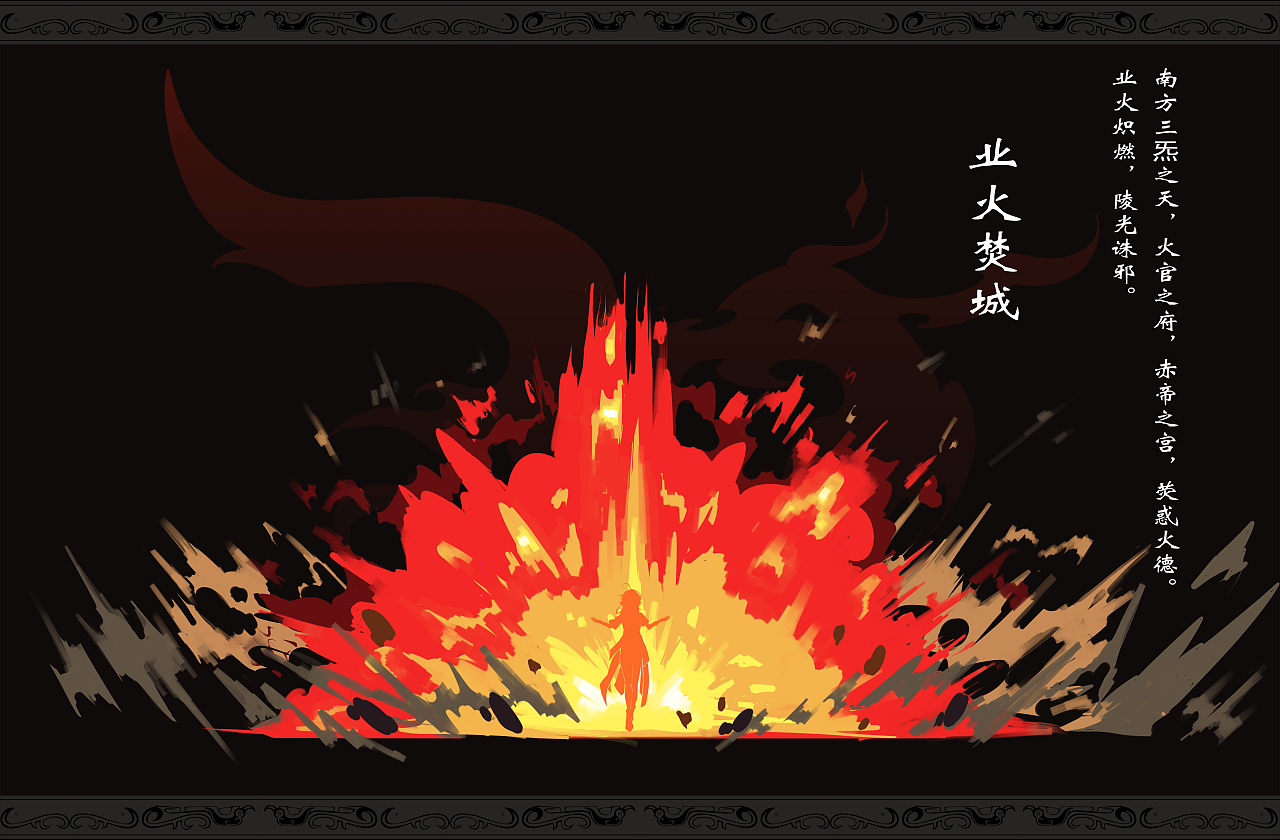 天角兽_天角兽_天角兽