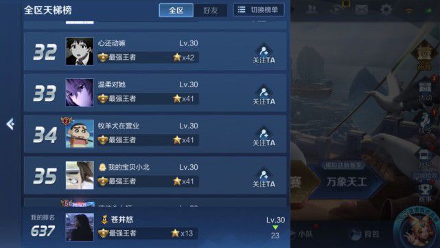 好游戏推荐手机游戏_百亿游戏手机推荐_游戏搬砖推荐手机游戏