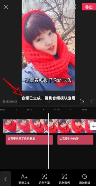 短视频上的字怎么去掉-短视频新技能揭秘：如何让视频秒变清爽纯