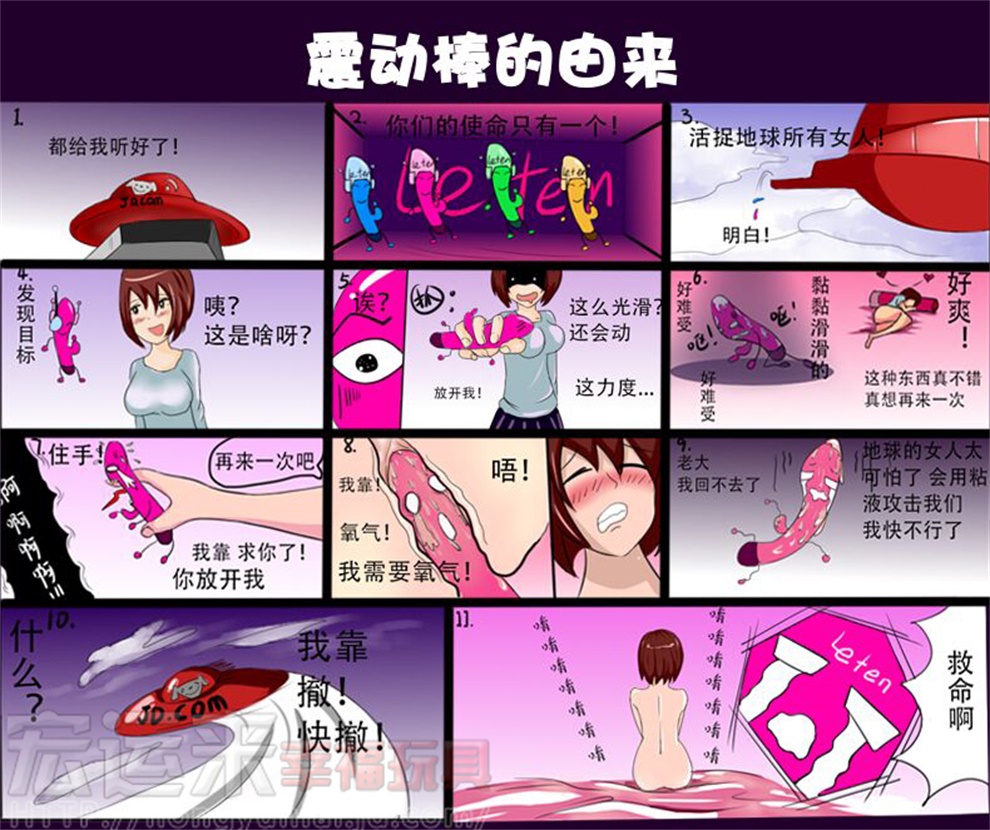 609是什么意思_意思是的英文_意思是什么