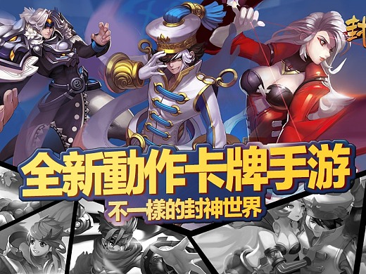 单机版手机游戏_三国单机版手机游戏_INAIDE游戏手机版