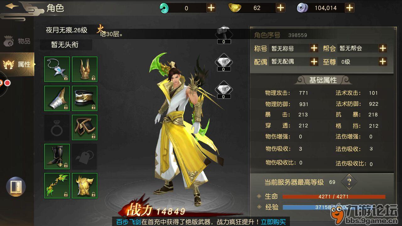 大型远征类手机游戏下载_远征下载_远征远征下载