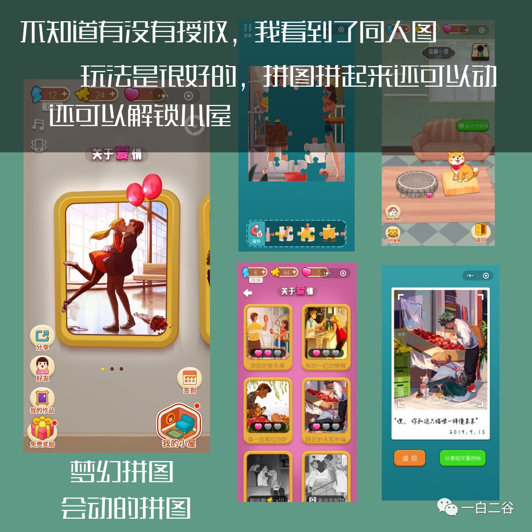 微信传手机游戏有风险吗_不同手机游戏怎么互传微信_微信传手机游戏怎么传