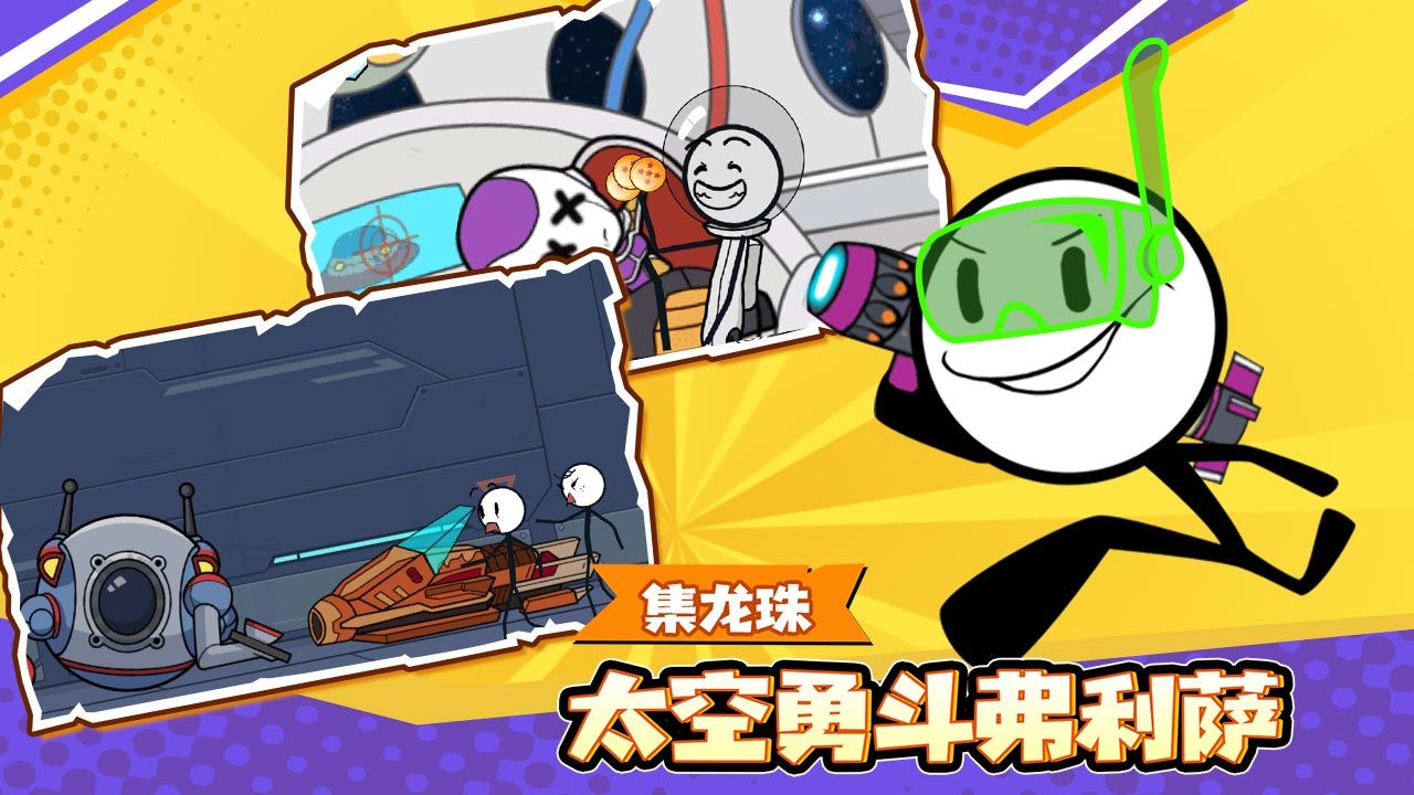 蛋蛋小子玩具套装_蛋蛋小子手机游戏_蛋蛋小子玩具