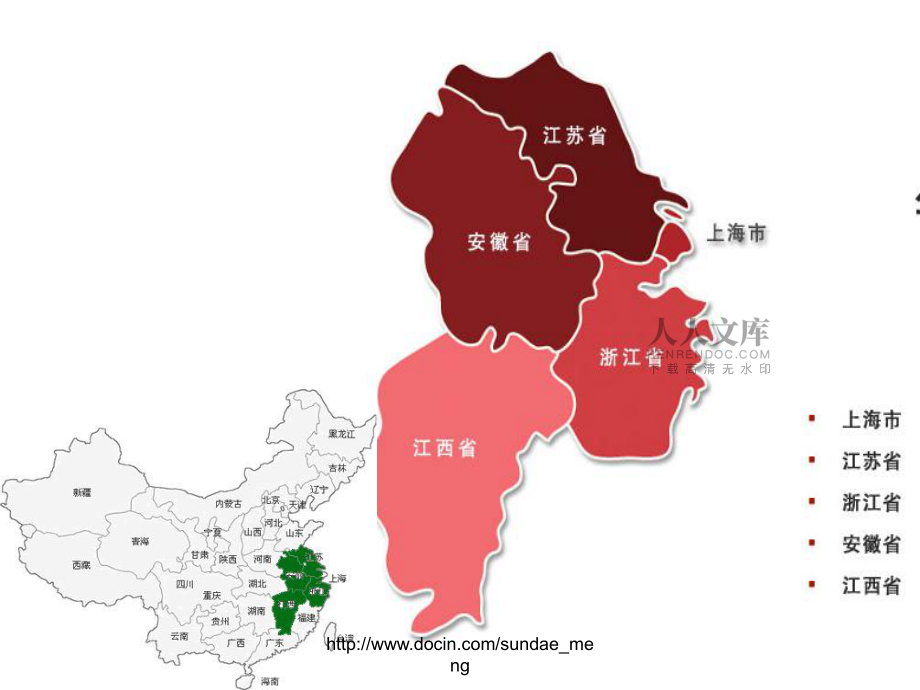 地图鸡的心脏位置图片_地图鸡图_吃鸡地图游戏下载手机版