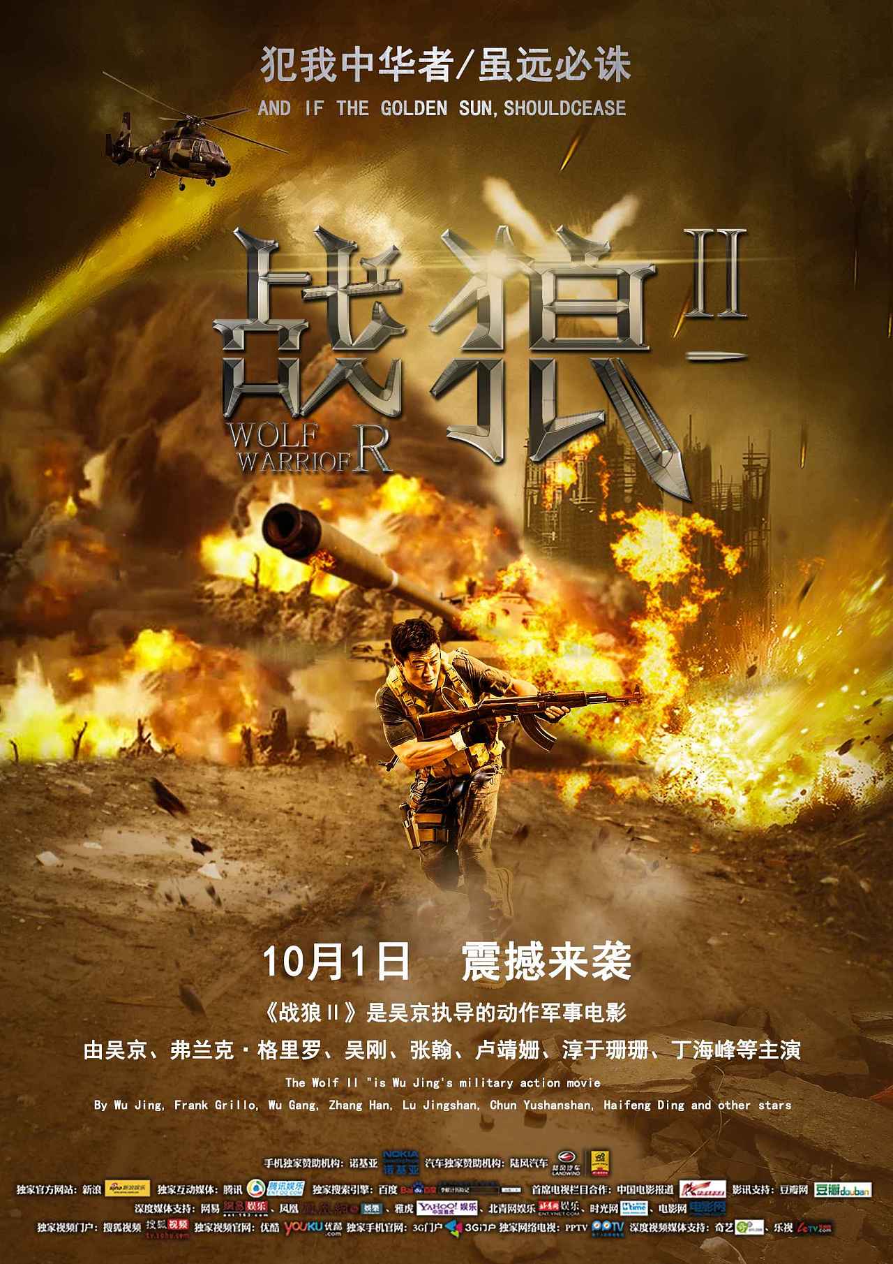 狗血的手机游戏_狗血的游戏_狗血剧情游戏