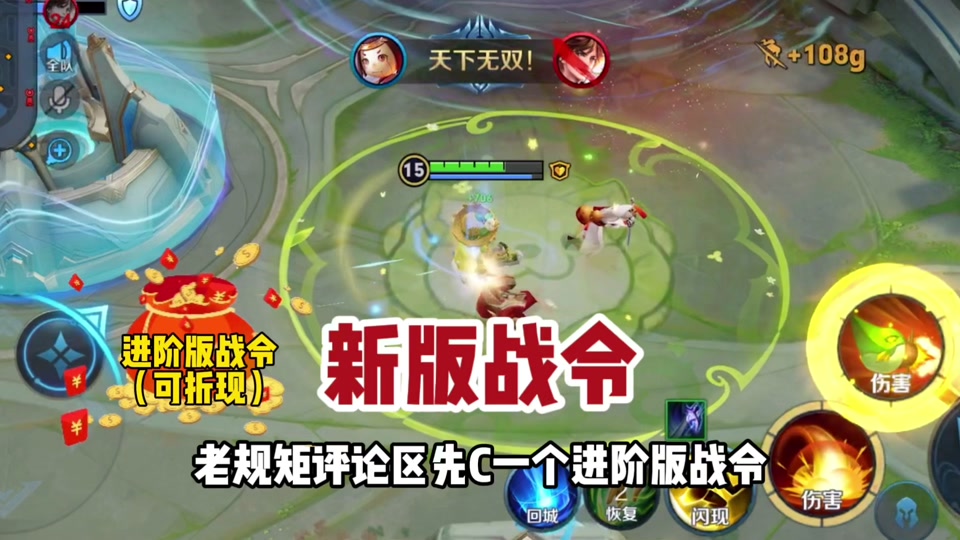 hoshi玩手机游戏-王者荣耀VS阴阳师：哪款游戏更上瘾？